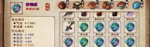 烟雨江湖庆典密令怎么获得答案是什么