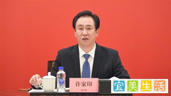 恒大金服暴雷，高管先跑了！