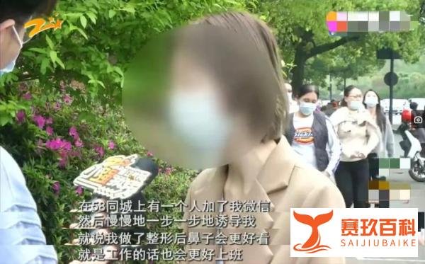 美丽的“贷价”：花明天的钱，美今天的颜，现实生活中的“美丽贷”到底有多可怕？
