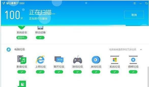 比360安全卫士好的软件有哪些？