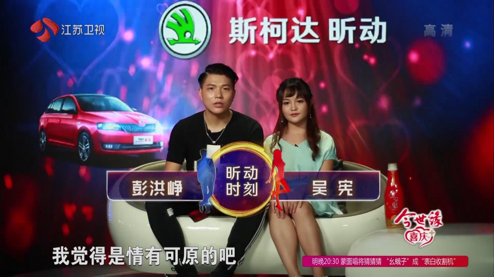 非诚勿扰女嘉宾17号吴么西牵手是哪一期?