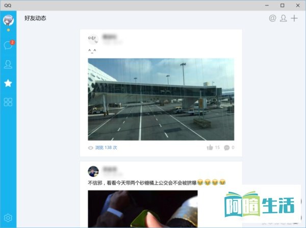 UWP QQ死亡!这些神奇的QQ你还记得几个?盘点那些年消失的微软QQ