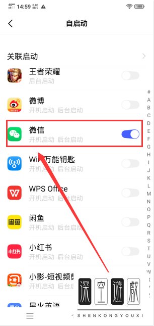 微信如何一直保持在线状态?