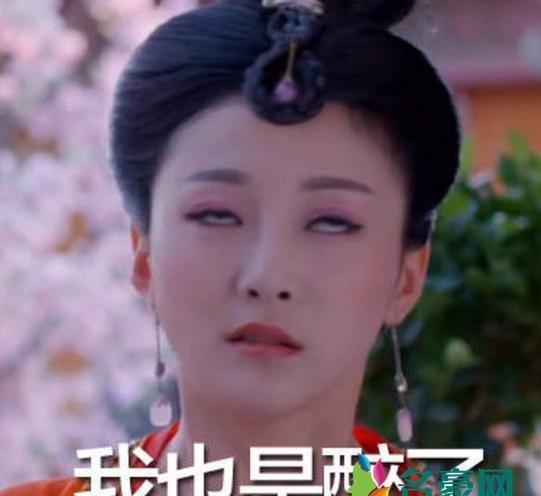 我也是醉了是什么梗什么意思 我也是醉了出处