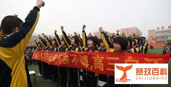 重磅:国务院发文高中也要减负!唯分数论的衡水中学们被打脸?