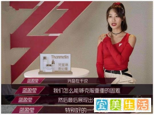 《浪姐》蓝盈莹：你说我不行，我偏要“行”给你看
