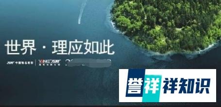 市场不赏饭,大老板去一线卖房也卖不动——中山房哥评“万科取消高管层级”