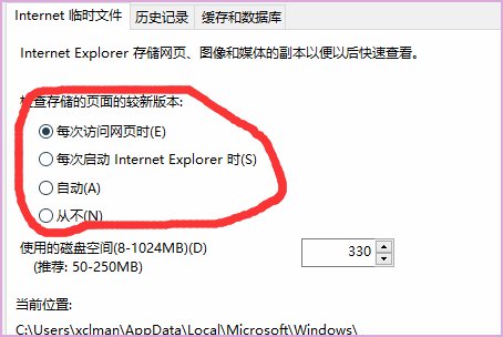 安装安全控件提示deletefile失败，代码5 ,怎么办？？？？急