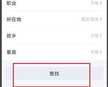qq怎么加好友？