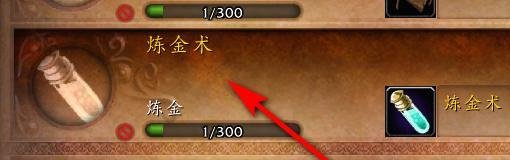 魔兽世界奥金锭如何获得