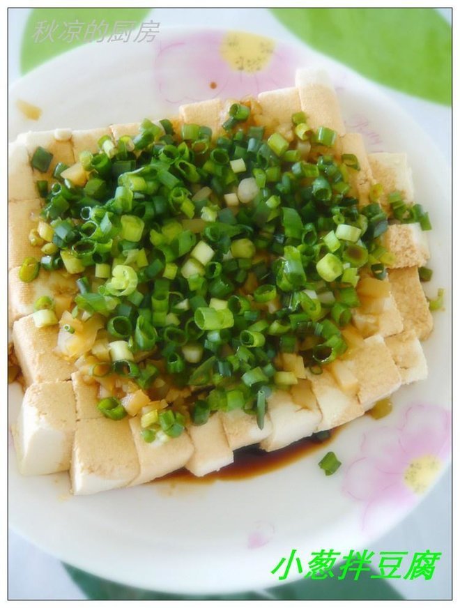 豆腐卤水10句口诀