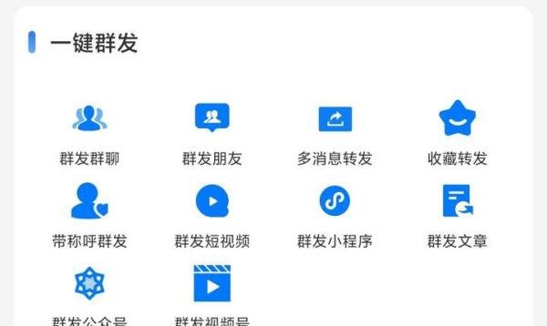 微信删过的人，真的别再加第二次了！