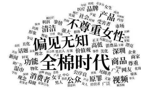 探店博主涉嫌侮辱女学生被拘10日,我们该如何呼吁普通人尊重女性?