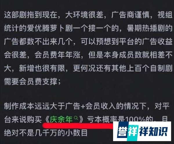 《庆余年 第二季》还拍吗,张若昀亲自回应了,还有戏