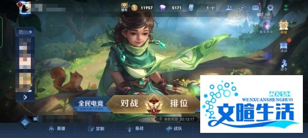 王者荣耀26赛季结束时间