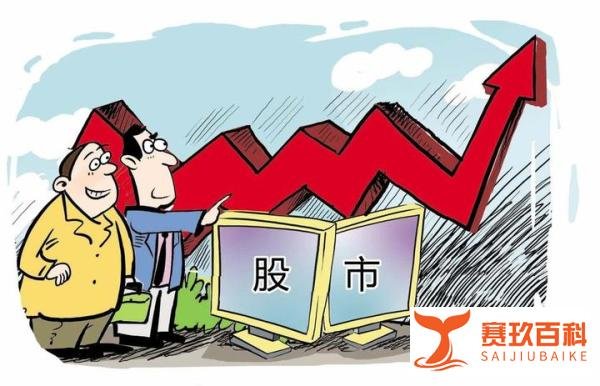 春节后的A股将会如何走势？