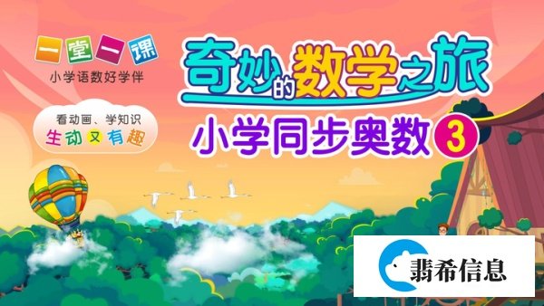 上海五年级小学生指出数学教材错误,网友直呼:厉害