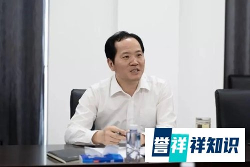 从会议现场被带走,镇江市副市长潘早云被查!