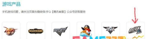 qq飞车装备被恶意删除还能找回吗? 装备恶意删除怎么找回?
