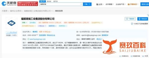 曹德旺出手，投资90亿