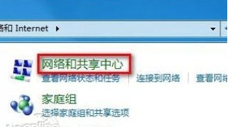 电脑怎样创建wifi?