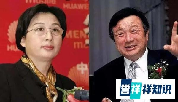 华为群英榜:“华为女皇”孙亚芳