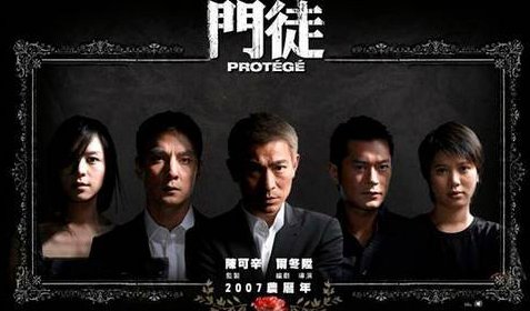 门徒详细剧情介绍