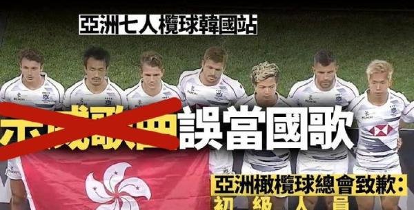 外交部回应韩国赛场错播中国国歌