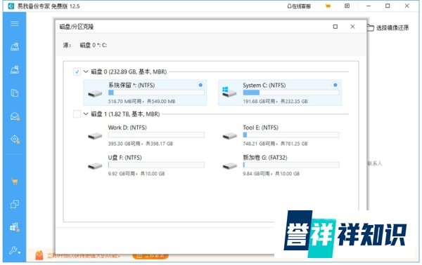 如何在固态硬盘(SSD)上安装游戏