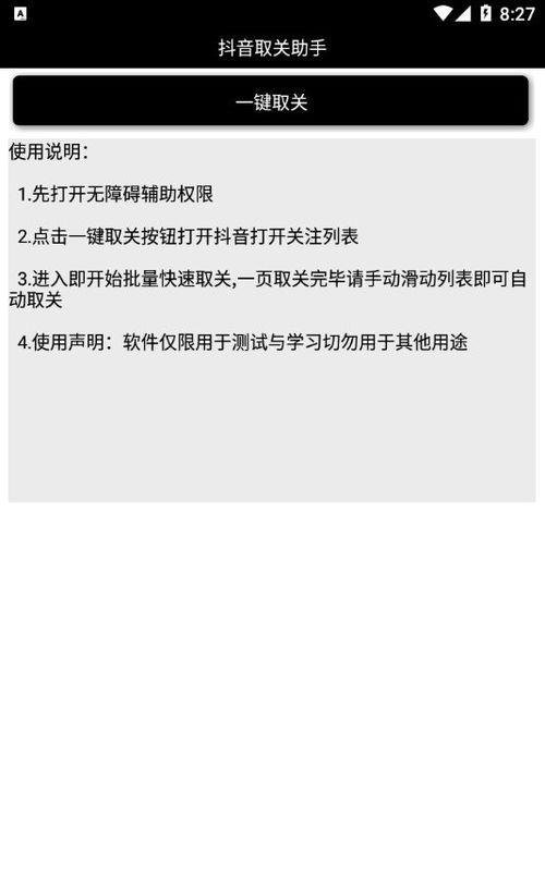 抖音主页抖音商城显示如何关闭-抖音商城在主页显示怎么关掉