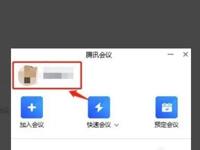 腾讯视频录制的视频保存在哪里