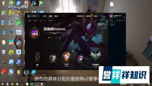 LOL框框怎么弄