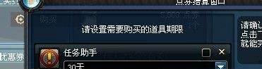 DNF青龙左右槽攻略、