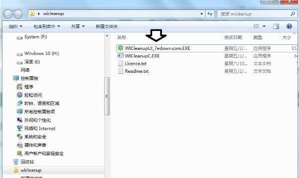 installer文件夹可以删除吗？installer文件夹太大清理方法