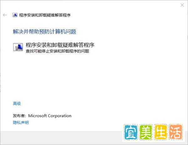 VC2010无法安装,发生严重错误