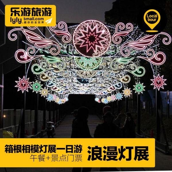 白河雪乃的介绍