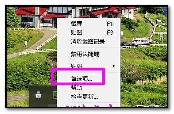 怎么设置电脑键盘快捷键？