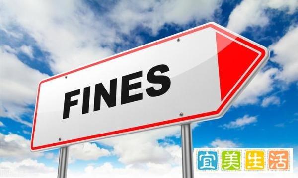 2022年超载怎么处罚?汽车超载1人,怎么处罚?