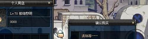 dnf里如何在城镇摆摊