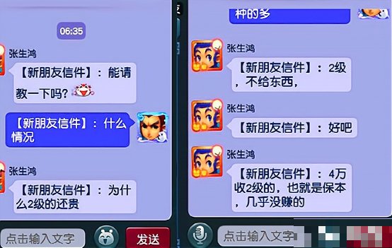 梦幻不刷脸规定时间也上不了号