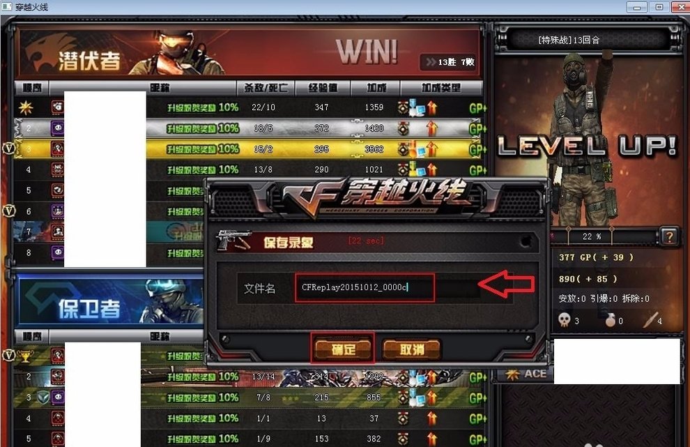 cf保存的视频在哪里找到?