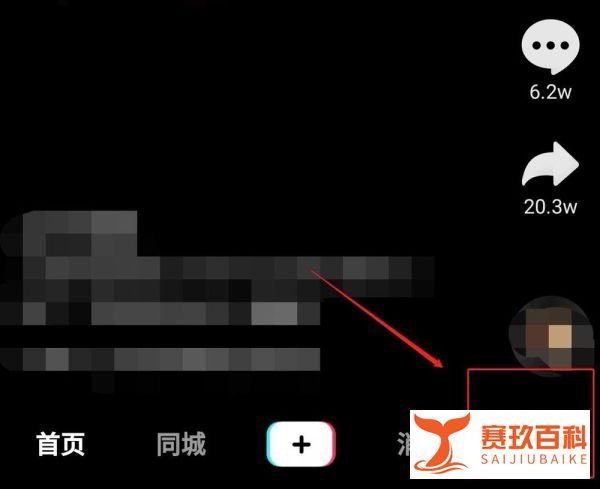 在哪里更新抖音最新版本