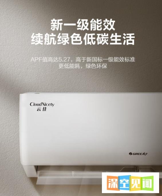 海尔空调和格力哪个好?