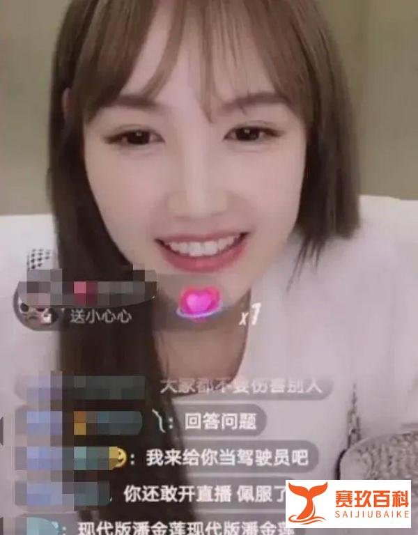 马蓉声泪俱下喊话王宝强求复合,网友质问:是否钱快花完了!