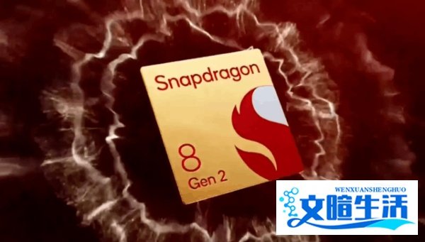 骁龙8 Gen 4曝光:超越M2芯片封神