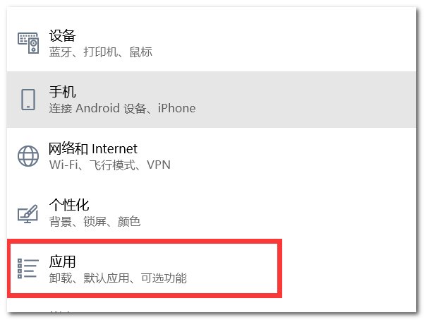 win10怎么打开图片？