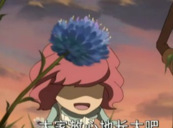 星游记米吉