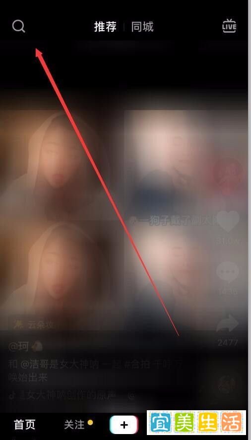 抖音上苹果手机跑马灯动态壁纸怎么设置