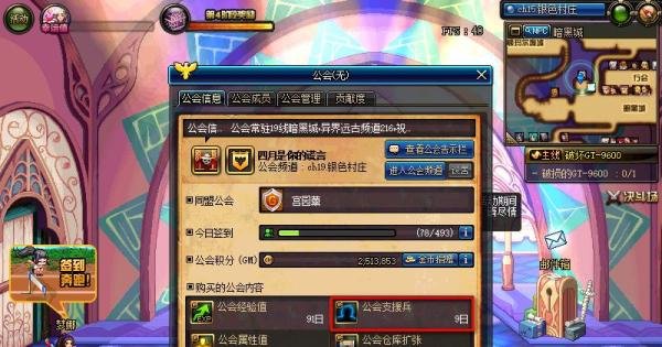 dnf支援兵怎么用