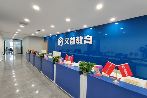 深圳十大教育培训机构排名